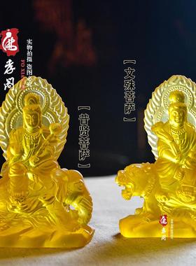 精品水琉璃文殊普贤菩萨佛像随身佛佛堂客厅供奉树脂工艺摆件包邮