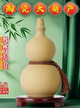 大号土陶葫芦摆件陶瓷罐覆古家居摆饰西北东南房屋缺角房子补角牌