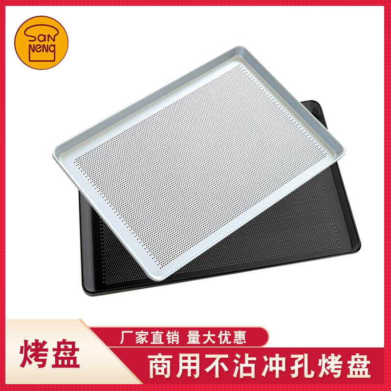 烘焙模具商用长方形60*40冲孔不沾烤盘烤箱用面 面包蛋糕披萨不粘