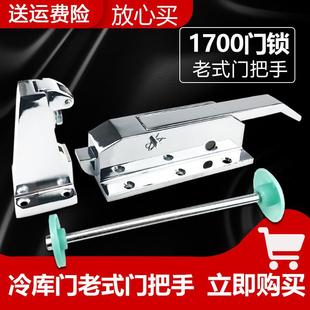 冷库门锁1700锌合金安全锁工业烘箱门把手烤箱门把锁冷库门配件