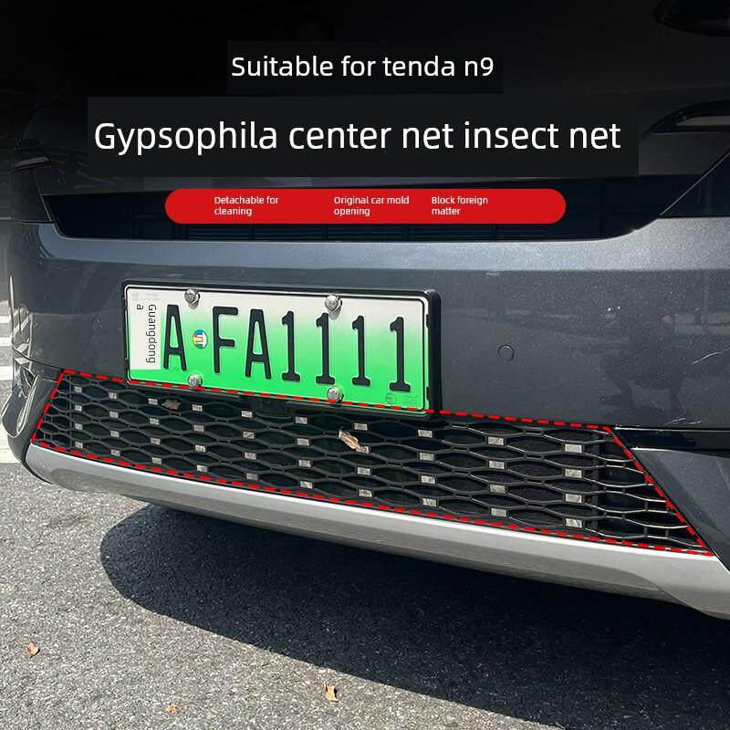 适用于腾博N9防虫网前保险杠网水箱进风口防虫防护罩配件用品改装