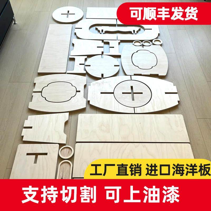 全桦木海洋板松木欧松板家俱定制洞洞桌椅柜子置物架来图CNC切割,基础建材,原木板/实木板,淘宝优惠券,粉丝福利购,淘宝优惠卷