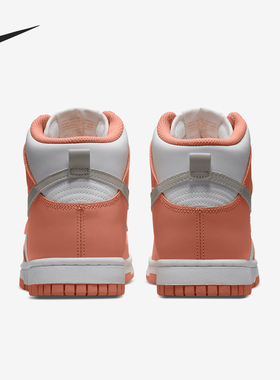 Nike/耐克正品Dunk High 女士运动高帮复古板鞋DD1869-600