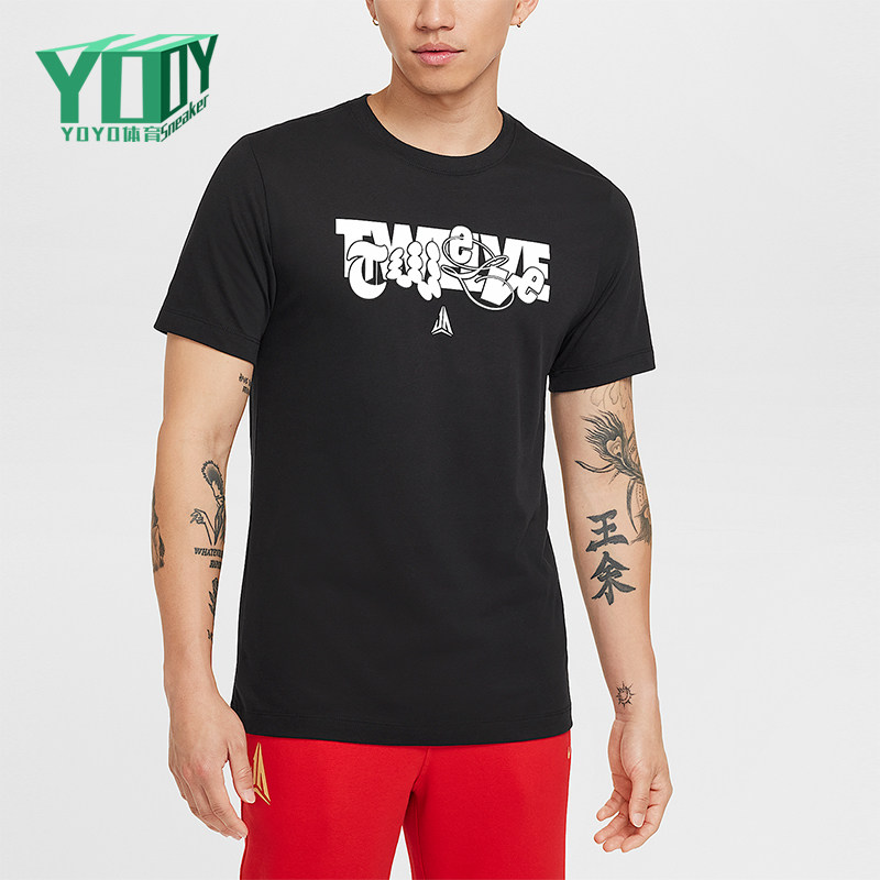 Nike/耐克正品Dri-FIT男士休闲透气针织运动耐穿短袖HF6194-010,运动服/休闲服装,运动T恤,淘宝优惠券,粉丝福利购,淘宝优惠卷