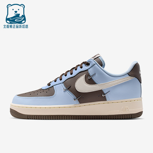 Nike/耐克正品Air Force 1 07 LX女士运动空一号板鞋IV4089-011