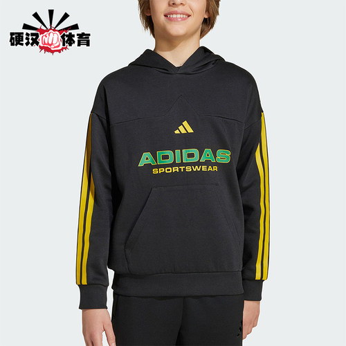 Adidas/阿迪达斯正品2025秋季款大童运动连帽针织抓绒卫衣KB5581