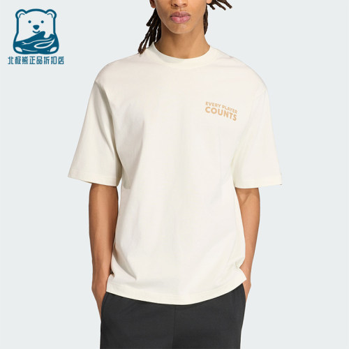 Adidas/阿迪达斯正品2026年男士运动休闲经典宽松短袖T恤KB4892
