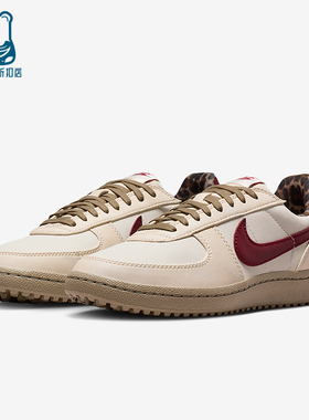 Nike/耐克正品Field General女士防滑薄底运动网球鞋IM6688-062