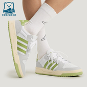ENTRAP男女休闲运动复古篮球风板鞋 Adidas 阿迪达斯正品 KH8205