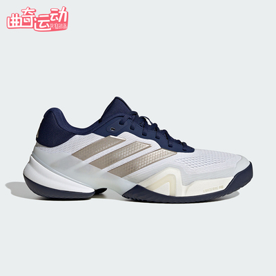 Adidas/阿迪达斯正品2026男士低帮舒适耐磨网球运动鞋JR1743