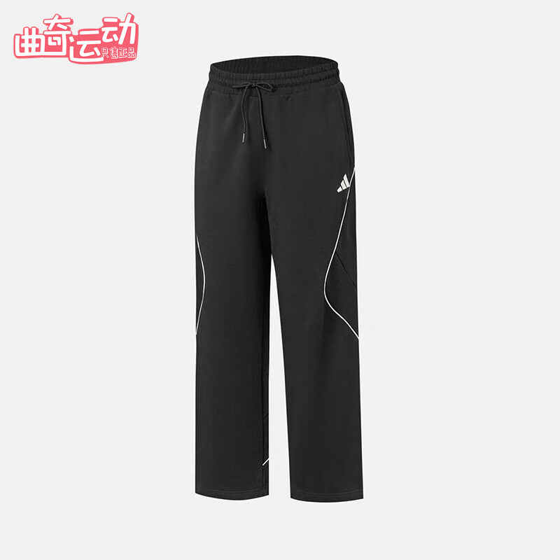 Adidas/阿迪达斯正品ST ADIUM KN P男士经典系带直筒长裤KC2863