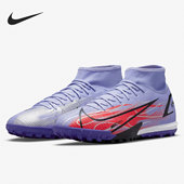 耐克正品 TF男子足球鞋 SUPERFLY Nike ACADEMY DB2868 506