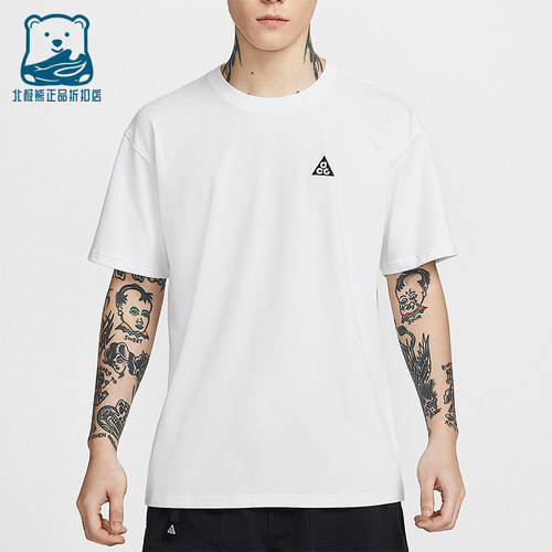 Nike/耐克正品ACG Dri-FIT男士轻盈宽松经典短袖T恤IH1289-121