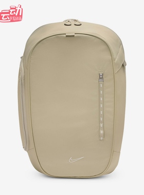 Nike/耐克正品COMMUTE男女通勤出行经典运动双肩背包FZ6128-253