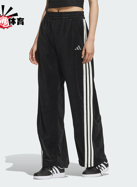 Adidas/阿迪达斯正品2025 STORY女士运动丝绒宽松香蕉裤KC0179