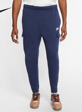 Nike/耐克 正品运动男士束脚透气吸湿排汗休闲长裤CD3129-410