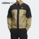 新款 当季 舒适梭织男子运动夹克HM7425 阿迪达斯正品 Adidas