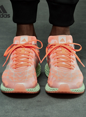 Adidas/阿迪达斯正品 当季新款男女4D 1.0 运动跑步鞋 FW6838