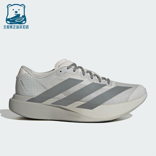 Adidas/阿迪达斯正品ADIZERO EVO SL男士运动耐磨跑步鞋KI7351