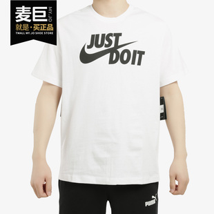 耐克正品 JDI 当季 SPORTSWEAR 男子休闲运动T恤AR5007 新款 Nike