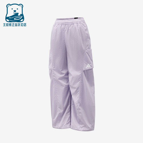 Adidas/阿迪达斯正品儿童款运动休闲舒适系带简约长裤KY1457
