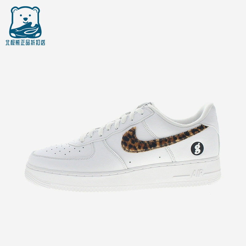 Nike/耐克正品AirForce1Low新款白豹纹色经典休闲板鞋IM3483-100