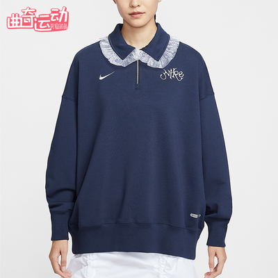 Nike/耐克正品女士螺纹宽松舒适套头毛圈蕾丝拉链卫衣IO3848-410