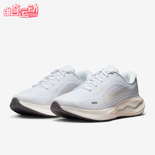 FJ7765 Nike Run女士训练低帮耐磨减震跑步鞋 Journey 119 耐克正品