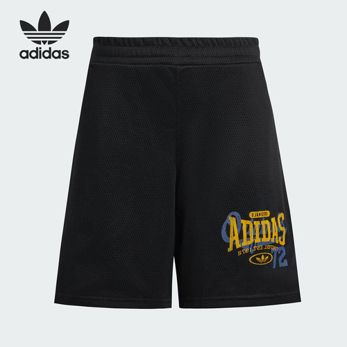 Adidas/阿迪达斯正品三叶草男女篮球宽松复古透气短裤KF0722
