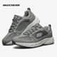 斯凯奇正品 男子时尚 绑带运动鞋 Skechers 网布拼接防滑户外休闲鞋