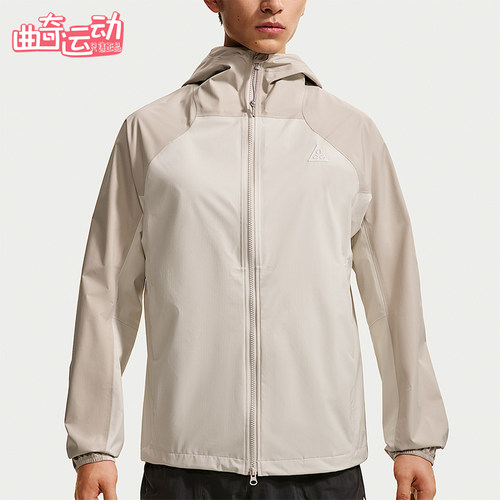 Nike/耐克正品ACG男士连帽拉链舒适透气夹克外套IF1144-236