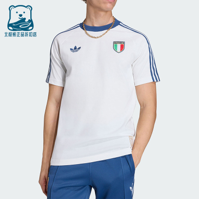 Adidas/阿迪达斯正品ITALY T-SHIRT男士复古足球短袖T恤KC6611