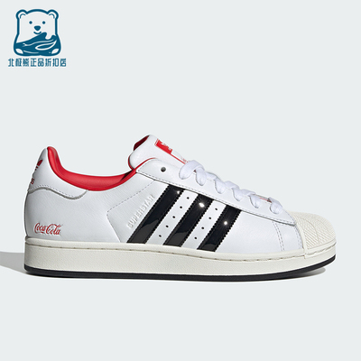 Adidas/阿迪达斯正品三叶草男女同款经典休闲简约系带板鞋KH6888