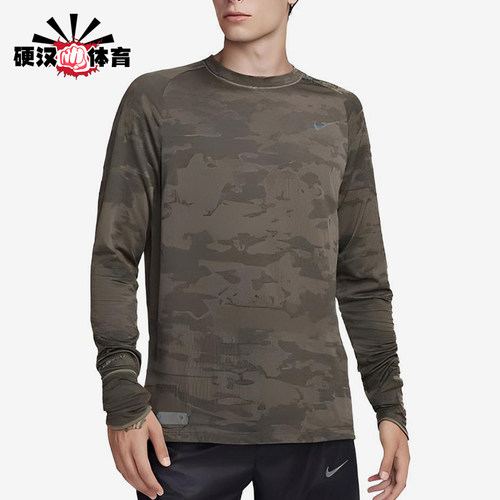 Nike/耐克正品男士徽标渐变圆领运动休闲长袖T恤FB8538-222