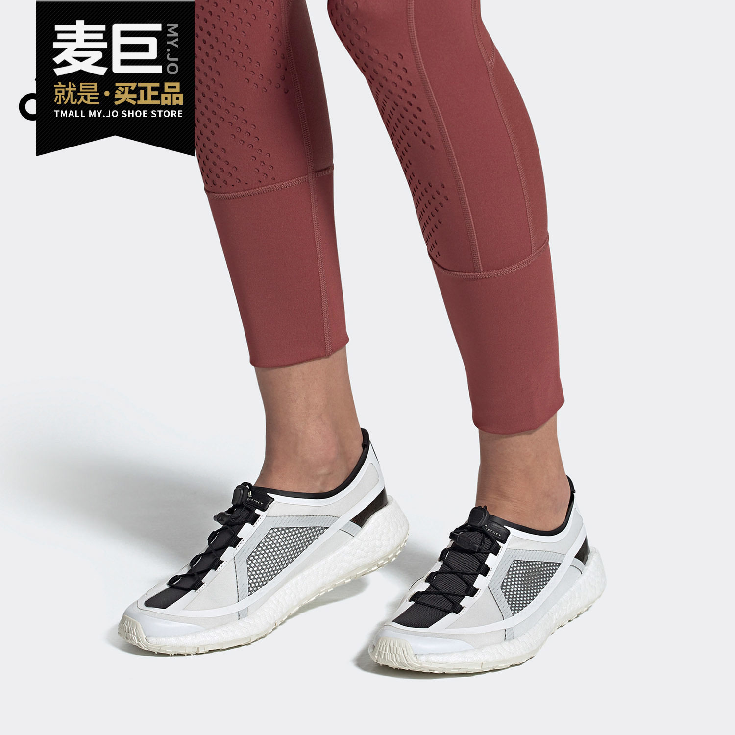 Adidas/阿迪达斯正品smc PulseBOOST HD S.女运动跑步鞋G28329