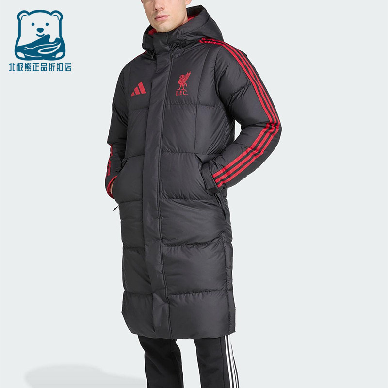 Adidas/阿迪达斯正品冬季男士长款利物浦足球运动羽绒服JW0966