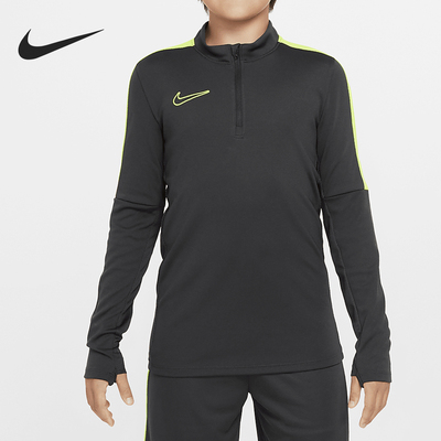 Nike/耐克正品Dri-FIT Academy23大童足球训练卫衣DX5470-061