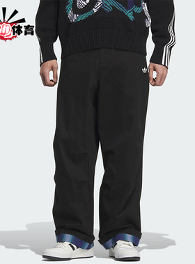 Adidas/阿迪达斯正品三叶草男士运动梭织日常休闲耐穿长裤KC0120