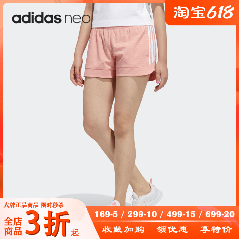 Adidas/阿迪达斯正品 NEO 夏季新款运动休闲女子短裤 GP5452