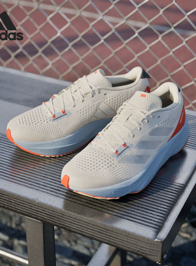 Adidas/阿迪达斯正品新款男女轻便缓震运动训练跑步鞋ID6944