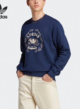 Adidas/阿迪达斯正品新款男子休闲运动圆领套头卫衣IC5769