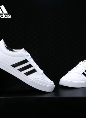 Adidas/阿迪达斯正品 VS SET 男子低帮经典运动休闲板鞋BC0130