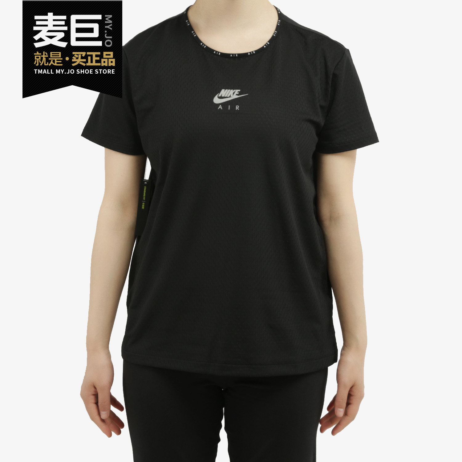Nike/耐克正品当季新款AIR女子休闲短袖跑步运动上衣T恤CQ8869,运动服/休闲服装,运动T恤,淘宝优惠券,粉丝福利购,淘宝优惠卷