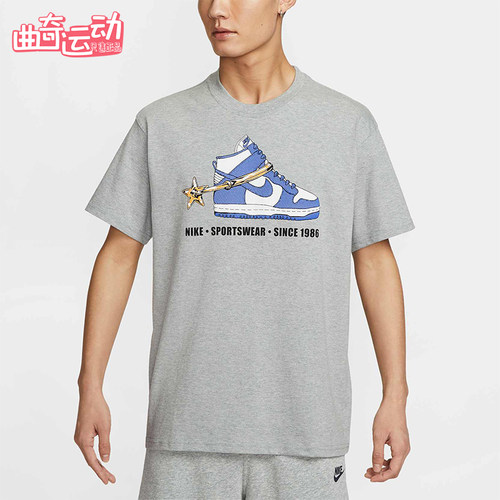 Nike/耐克正品2025秋季款男士运动宽松休闲针织短袖HQ9274-063