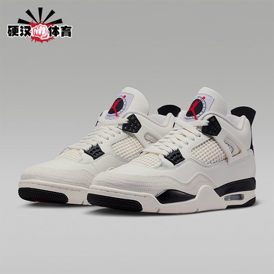 Nike/耐克正品Air Jordan 4男士复古训练支撑篮球鞋IM4002-100