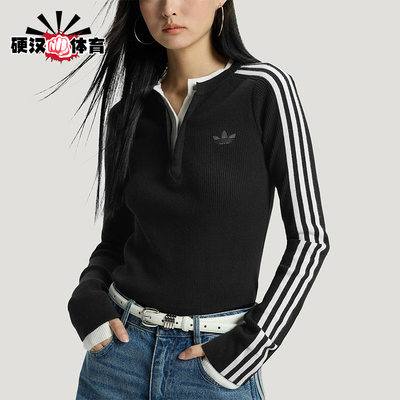 Adidas/阿迪达斯正品三叶草女士休闲亲肤修身圆领针织衫KS5333