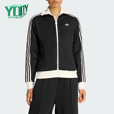 Adidas/阿迪达斯正品三叶草女士轻盈经典漏斗领运动外套KD7969