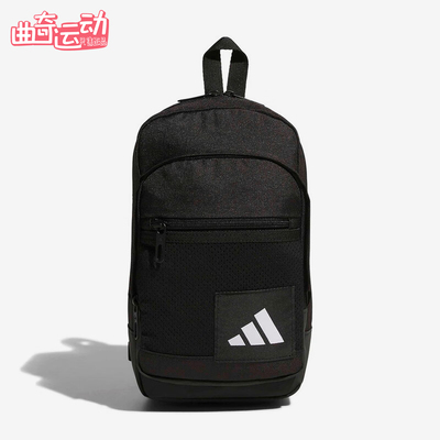 Adidas/阿迪达斯正品2026年男女款简约休闲经典日常斜跨包KE7432