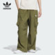阿迪达斯正品 三叶草CARGO PANT男子工装 Adidas 运动裤 IY9496