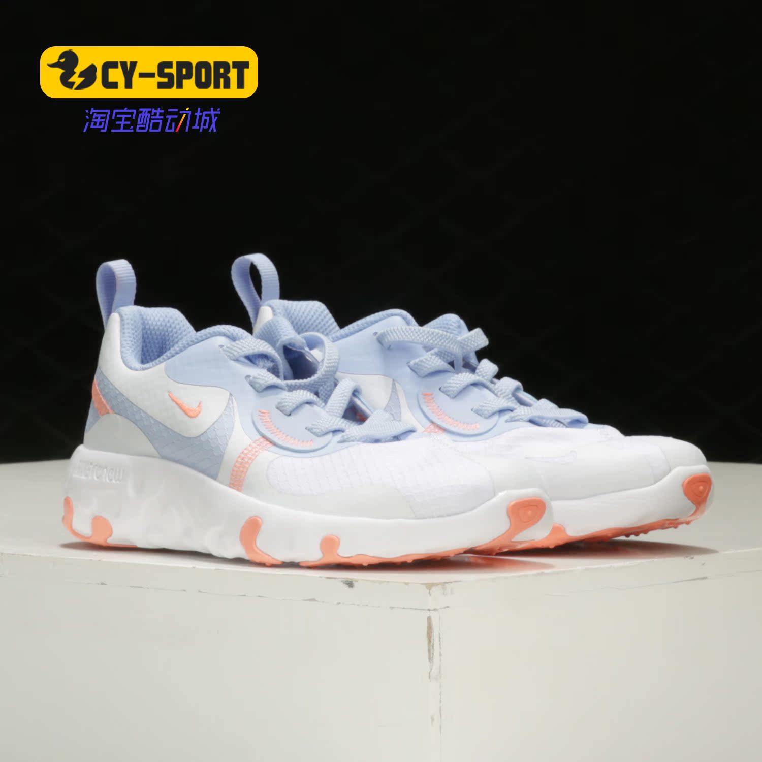 Nike/耐克正品新品 大童RENEW LUCENT II 运动跑步鞋 CN8552